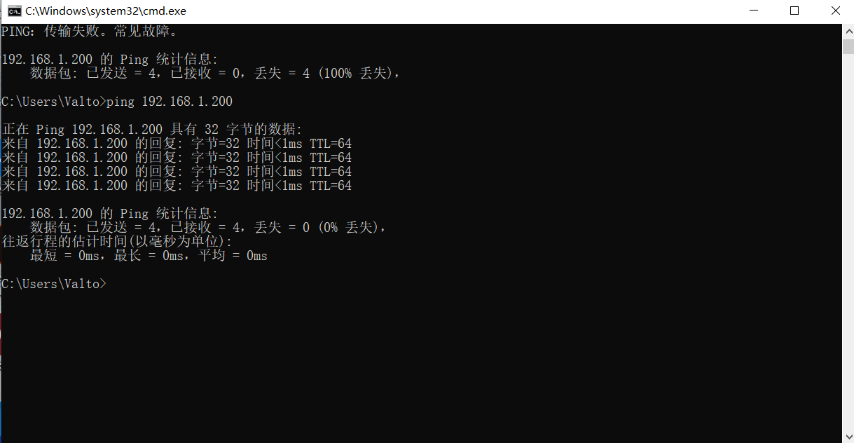 Windows Command Prompt Ping Test