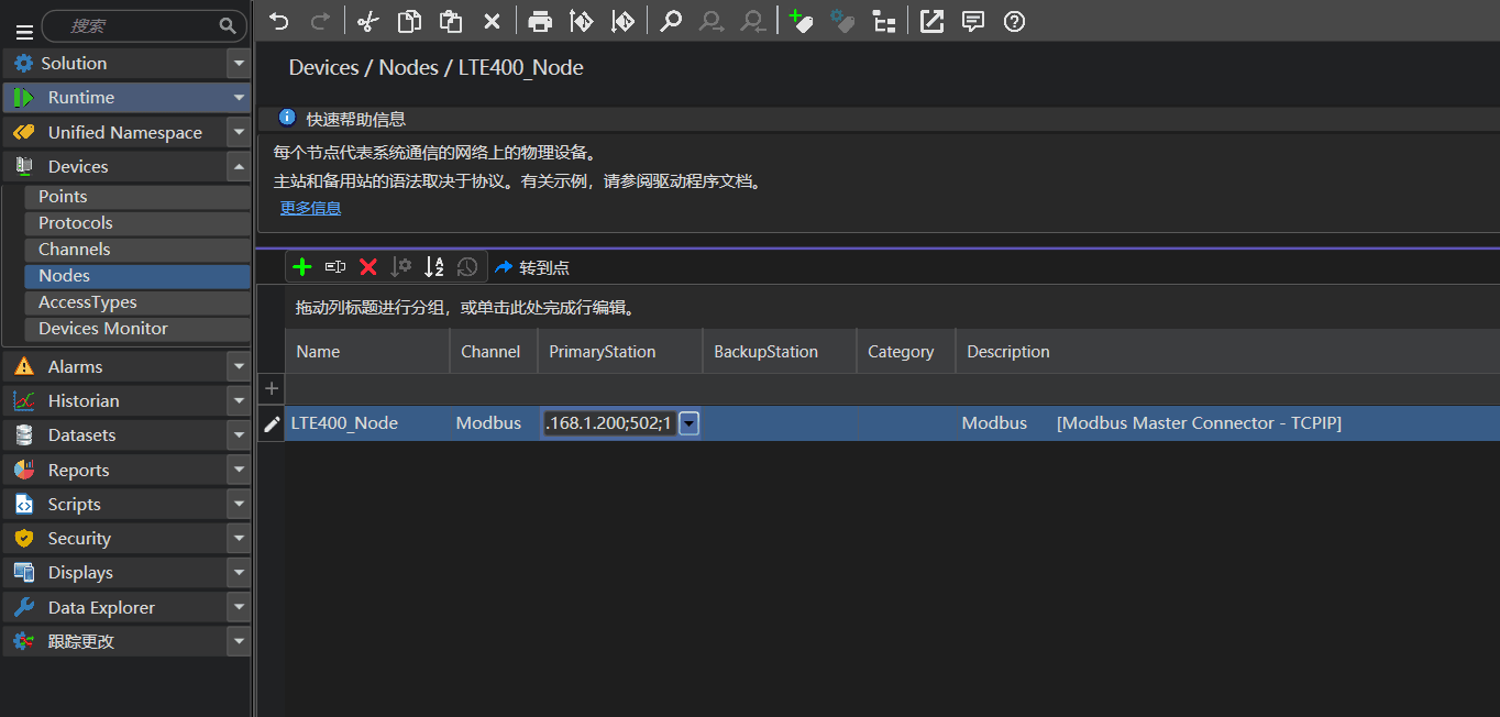 FrameworX Remote Node Binding